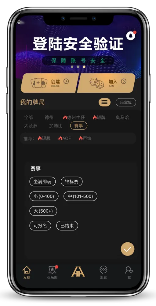 德扑圈poker官网下载