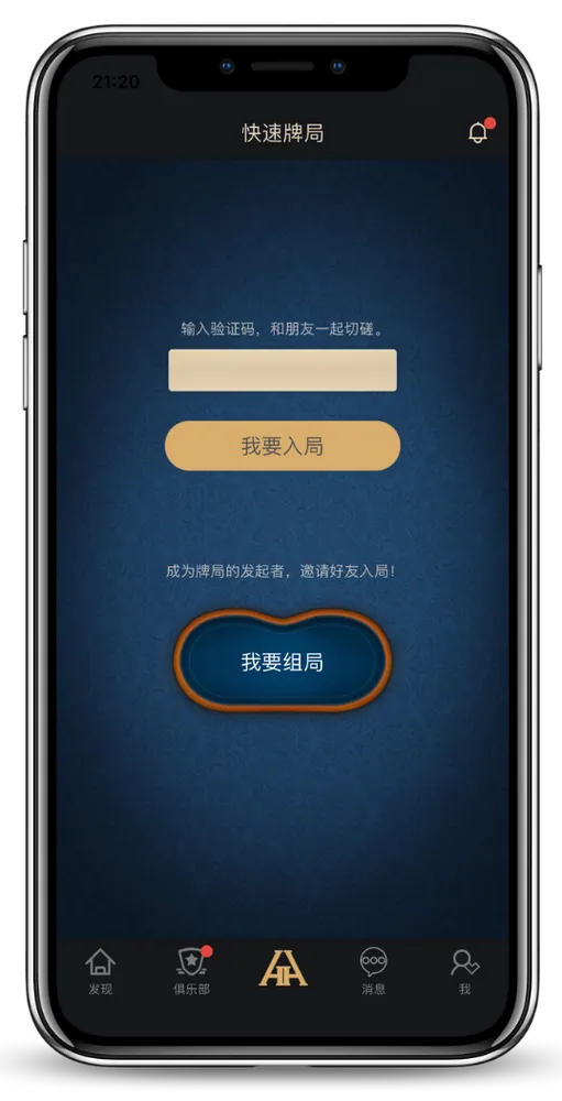 HHpoker俱乐部客服推荐